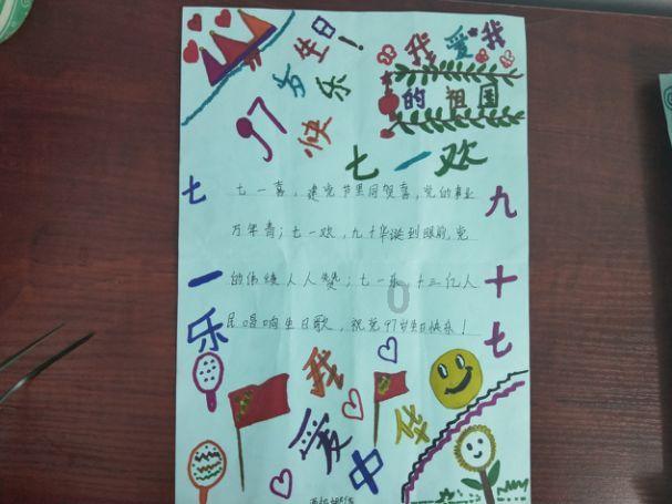浅议指尖上的形式主义